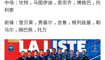 开云体育2026-英格兰队翻盘法国队，梁靖崑带队取胜