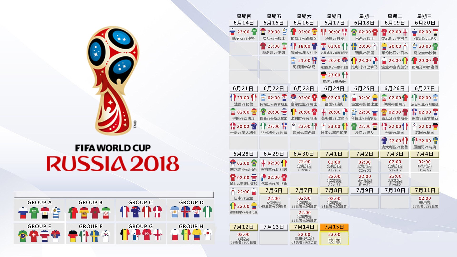 2026世界杯生死战,波兰碾压乌拉圭,梅西压哨绝杀书写永恒传奇